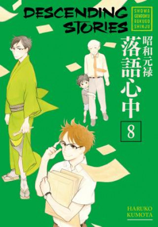 Kniha Descending Stories: Showa Genroku Rakugo Shinju 8 Haruko Kumota