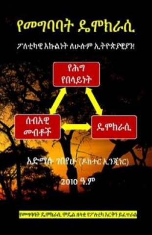 Kniha Yemegbabat Democracy: : Poletikawi Ekulnet Lehulum Etiyopiawiyan Dr Admasu Gebeyehu