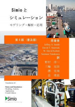 Kniha Simio and Simulation: Modeling, Analysis, Applications - Economy: Fourth Edition, Japanese Translation Jeffrey S Smith