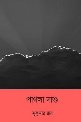 Carte Pagla Dashu ( Bengali Edition ) Sukumar Ray
