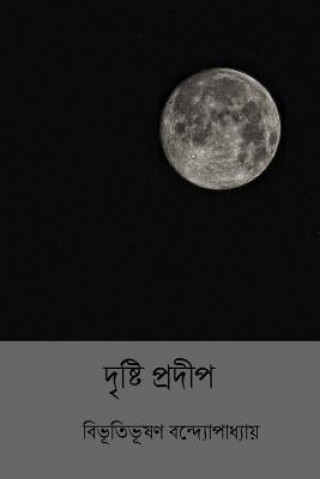 Kniha Dristi Pradeep ( Bengali Edition ) Bibhutibhushan Bandyopadhyay