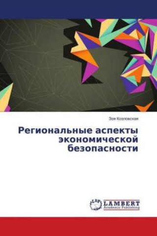 Kniha Regional'nye aspekty jekonomicheskoj bezopasnosti Zoya Kozlovskaya