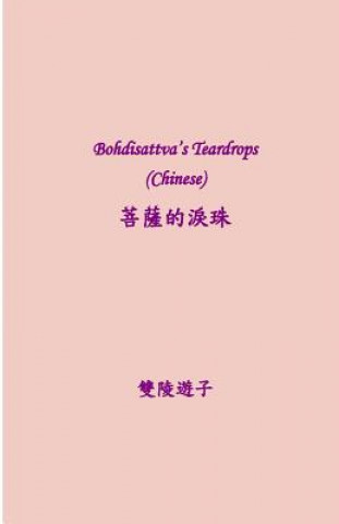 Kniha Bodhisattva's Teardrops (Chinese) Darcy G H Wang