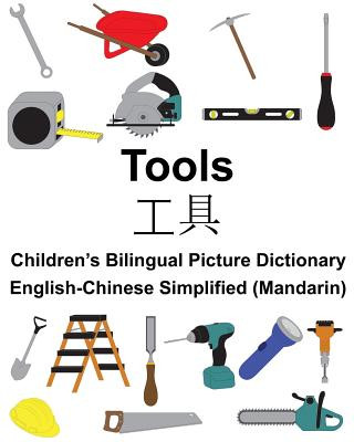 Kniha English-Chinese Simplified (Mandarin) Tools Children's Bilingual Picture Dictionary Richard Carlson Jr