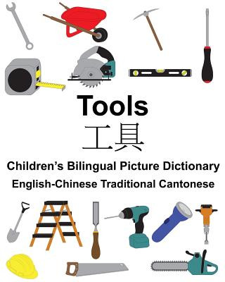 Könyv English-Chinese Traditional Cantonese Tools Children's Bilingual Picture Dictionary Richard Carlson Jr
