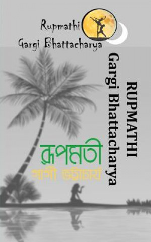 Kniha Rupmathi Mrs Gargi Bhattacharya