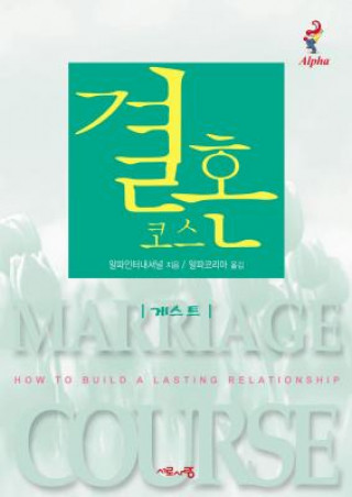 Carte Marriage Course Guest Manual, Korean Edition Nicky and Sila Lee