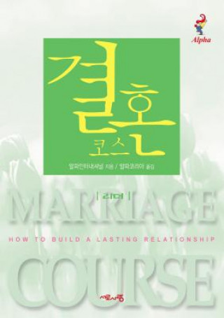 Libro Marriage Course Leader's Guide, Korean Edition Nicky and Sila Lee