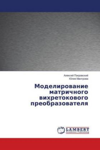 Könyv Modelirowanie matrichnogo wihretokowogo preobrazowatelq Alexej Pokrovskij