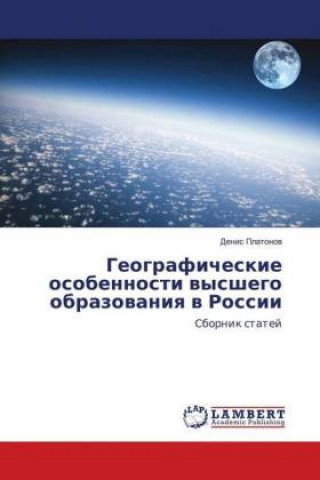 Buch Geograficheskie osobennosti wysshego obrazowaniq w Rossii Denis Platonov