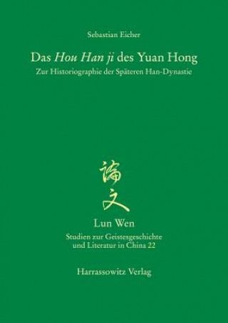 Książka Das Hou Han ji des Yuan Hong Sebastian Eicher