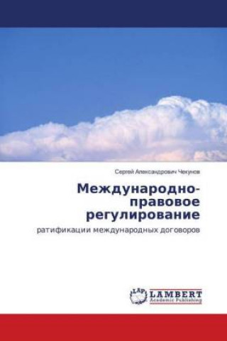 Carte Mezhdunarodno-prawowoe regulirowanie Sergej Alexandrovich Chekunov