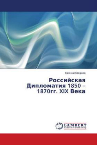 Kniha Rossijskaya Diplomatiya 1850 - 1870gg. XIX Veka Evgenij Smirnov