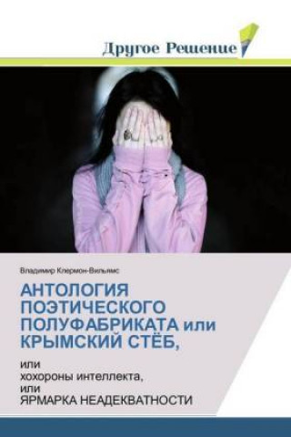 Buch ANTOLOGIYa POJeTIChESKOGO POLUFABRIKATA ili KRYMSKIJ STËB, Vladimir Klermon-Vil'yams