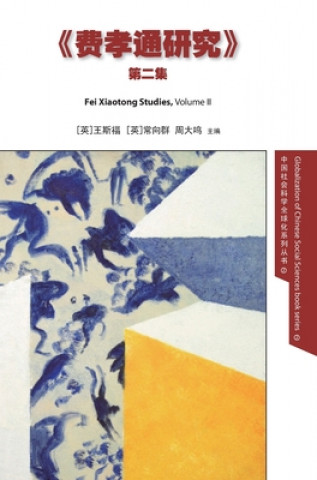 Kniha Fei Xiaotong Studies, Vol. II, Chinese edition STEPHAN FEUCHTWANG