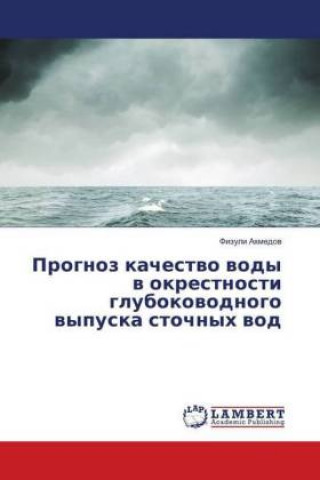 Kniha Prognoz kachestvo vody v okrestnosti glubokovodnogo vypuska stochnyh vod Fizuli Ahmedov