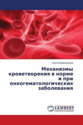 Book Mehanizmy krovetvoreniya v norme i pri onkogematologicheskih zabolevaniya Elena Vladimirskaya