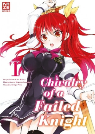 Книга Chivalry of a Failed Knight 01 Megumu Soramichi
