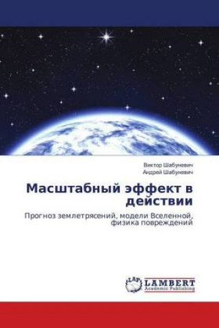 Könyv Masshtabnyj jeffekt v dejstvii Viktor Shabunevich
