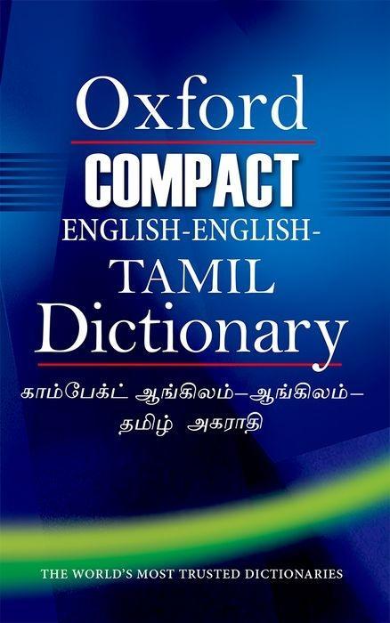 Book Compact English-English-Tamil Dictionary V. Murugan