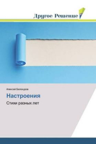 Knjiga Nastroeniya Alexej Belokurov