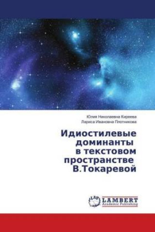 Könyv Idiostilevye dominanty v textovom prostranstve V.Tokarevoj Juliya Nikolaevna Kireeva