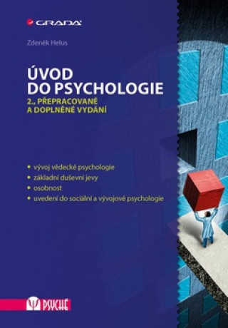 Книга Úvod do psychologie Zdeněk Helus