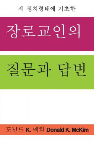 Carte Presbyterian Questions, Presbyterian Answers, Korean Edition DONALD K. MCKIM