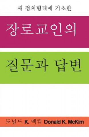 Knjiga Presbyterian Questions, Presbyterian Answers, Korean Edition DONALD K. MCKIM