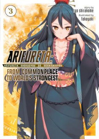 Книга Arifureta: From Commonplace to World's Strongest (Light Novel) Vol. 3 Ryou Shirakome