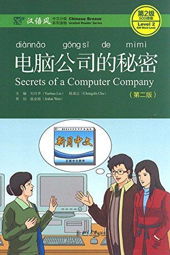 Kniha Secrets of A Computer Company - Chinese Breeze Graded Reader, Level 2: 500 Words Level Liu Yuehua