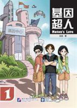 Buch Mutant Love 1 Jing Liang