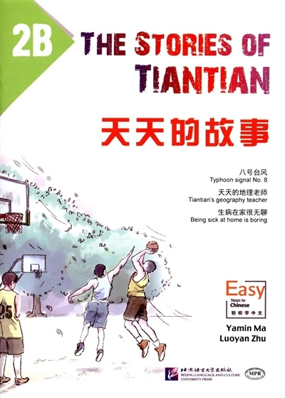 Carte Stories of Tiantian 2B: Companion readers of Easy Steps to Chinese Yamin Ma
