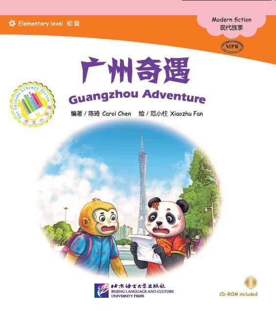 Knjiga Guangzhou Adventure Carol Chen