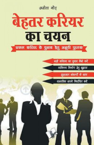 Kniha Behtar Career Ka Chayan ANITA GAUR