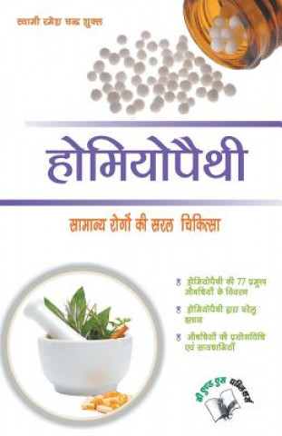 Kniha Homeopathy RAMESH CHAND SHUKLA