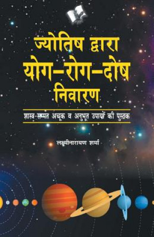 Kniha Jyotish Dwara Yog-Rog-Dosh Niwaran LAKSHMI NARAYAN SHAR