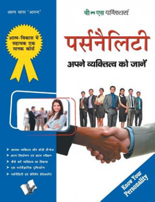 Knjiga Personality ARUN SAGAR ANAND