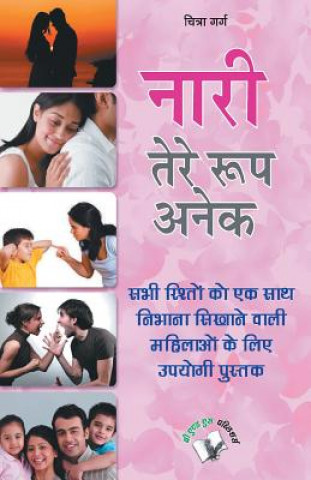 Kniha Nari Tere Roop Anek CHITRA GARG
