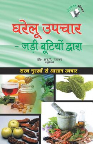 Kniha Gharelu Upchar - Jadi Butiyo Dwara DR. R.P. PRASHAR