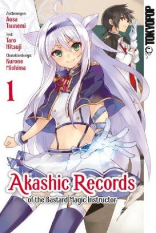 Книга Akashic Records of the Bastard Magic Instructor 01 Aosa Tsunemi