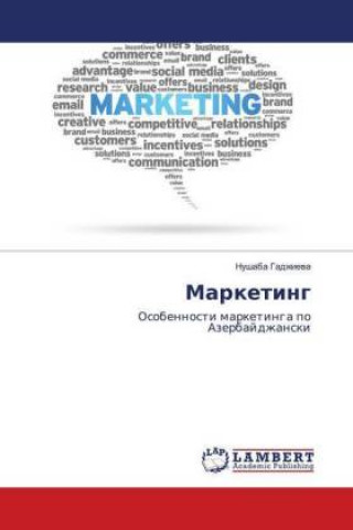 Knjiga Marketing Nushaba Gadzhieva