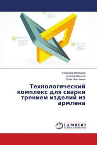 Kniha Tehnologicheskij komplex dlya svarki treniem izdelij iz armlena Vladimir Nemtinov