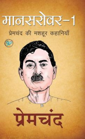 Buch Mansarover 1 PREMCHAND
