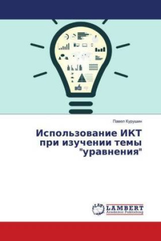 Carte Ispol'zovanie IKT pri izuchenii temy "uravneniya" Pavel Kurushin