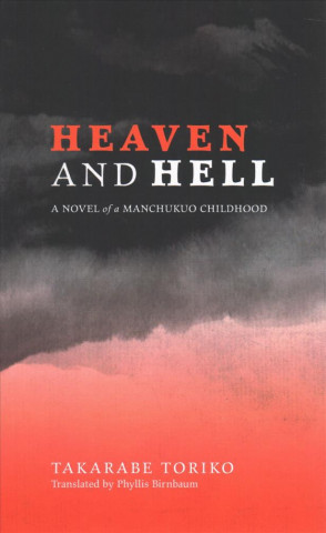 Knjiga Heaven and Hell Takarabe Toriko