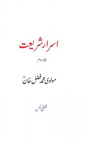 Könyv Asrar-E Shari'at (Part Two) (Urdu Edition) Muhammad Fazal Khan