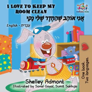 Книга I Love to Keep My Room Clean (Bilingual Hebrew Book for Kids) SHELLEY ADMONT
