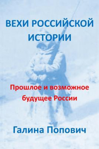 Livre Mile Stones of the Russian History: Past and Possible Future of Russia Galina Popovici