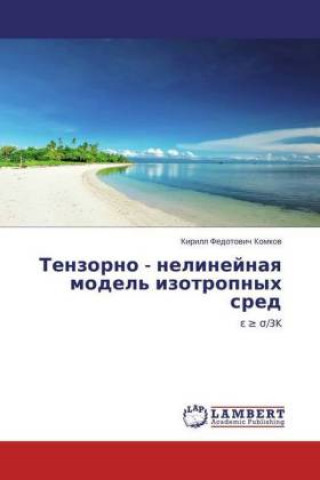 Book Tenzorno - nelinejnaya model' izotropnyh sred Kirill Fedotovich Komkov